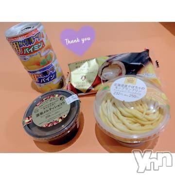 甲府ソープオレンジハウス ひかる(23)の11月23日写メブログ「きのうの?」