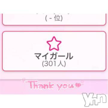 甲府ソープオレンジハウスひかる(23)の2021年11月23日写メブログ「?本日の空き枠?」