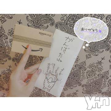 甲府ソープオレンジハウスひかる(23)の2021年11月26日写メブログ「はじまりとおわり?」