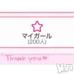 甲府ソープオレンジハウス ひかる(23)の11月19日写メブログ「おひるたいむ?」