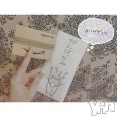 甲府ソープオレンジハウス ひかる(23)の11月26日写メブログ「はじまりとおわり?」