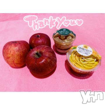 甲府ソープ オレンジハウス ひかる(23)の11月21日写メブログ「おいしいもの」
