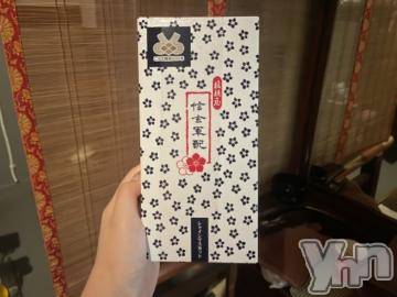 甲府ソープ石蹄(セキテイ) あか(24)の11月21日写メブログ「本指名Mさま?」