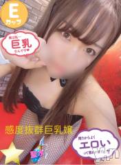 甲府ソープ石蹄(セキテイ) あか(24)の1月12日写メブログ「明日スタート枠空いてる！」