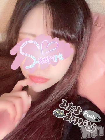 甲府ソープオレンジハウスさら(23)の2021年12月4日写メブログ「おはようございます??」