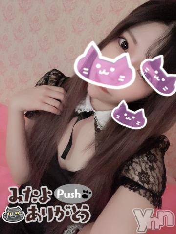 甲府ソープオレンジハウスさら(23)の2021年12月5日写メブログ「出勤しました?」