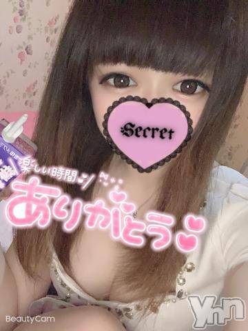 甲府ソープオレンジハウス ぴこ(21)の12月8日写メブログ「?よっちゃん」