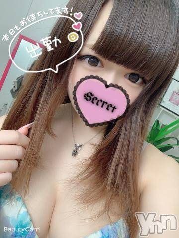 甲府ソープオレンジハウス ぴこ(21)の12月9日写メブログ「到着」