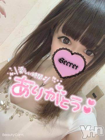 甲府ソープオレンジハウス ぴこ(21)の12月9日写メブログ「?かねちゃん」