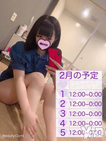 甲府ソープオレンジハウス ぴこ(21)の1月12日写メブログ「予定」