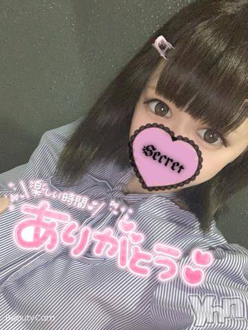 甲府ソープオレンジハウス ぴこ(21)の2月1日写メブログ「?まーちゃん」