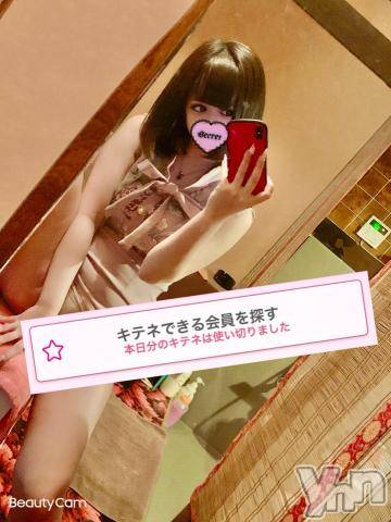 甲府ソープオレンジハウス ぴこ(21)の2月3日写メブログ「キテネ」