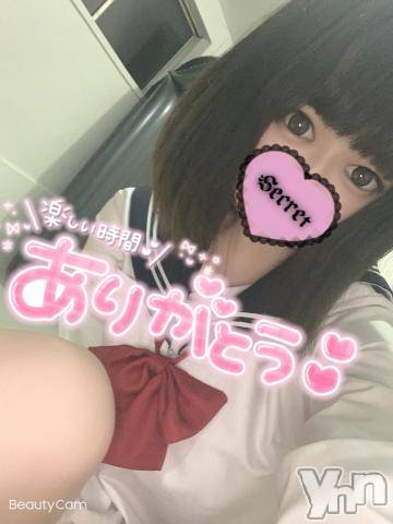 甲府ソープオレンジハウス ぴこ(21)の2月3日写メブログ「?かずちゃん」