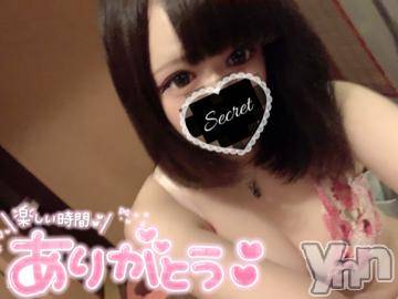 甲府ソープオレンジハウス ぴこ(21)の5月20日写メブログ「?」