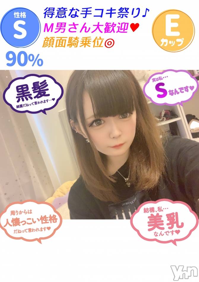 甲府ソープオレンジハウスぴこ(21)の2021年12月6日写メブログ「?」