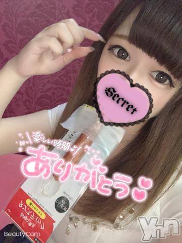 甲府ソープオレンジハウスぴこ(21)の2021年12月9日写メブログ「?たくみくん」