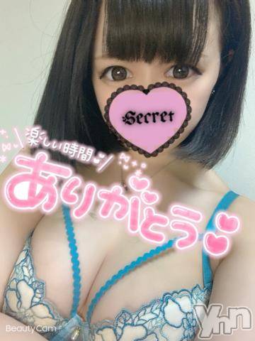 甲府ソープオレンジハウスぴこ(21)の2022年2月4日写メブログ「?ゆきちゃん」