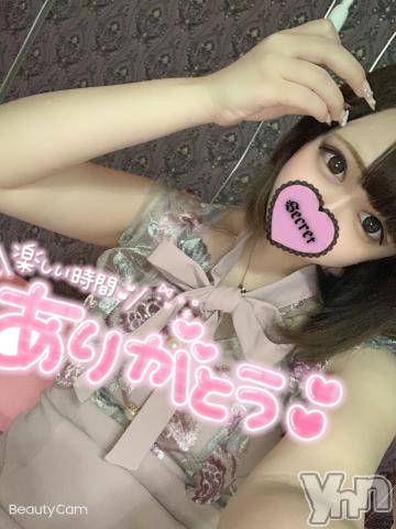 甲府ソープオレンジハウスぴこ(21)の2022年2月5日写メブログ「?けーちゃん」