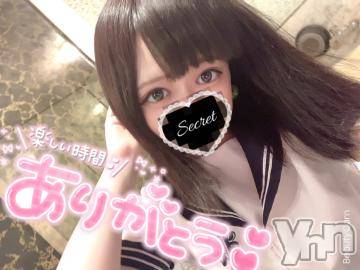 甲府ソープオレンジハウスぴこ(21)の2022年5月18日写メブログ「?」