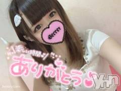 甲府ソープオレンジハウス ぴこ(21)の12月6日写メブログ「?かえるちゃん」