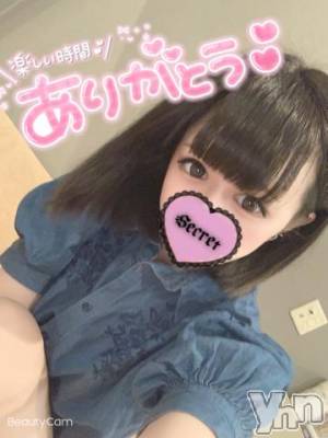 甲府ソープ オレンジハウス ぴこ(21)の2月1日写メブログ「?たーちゃん」