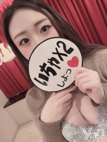 甲府ソープ石蹄(セキテイ) みな(21)の10月10日写メブログ「わくわく✨」