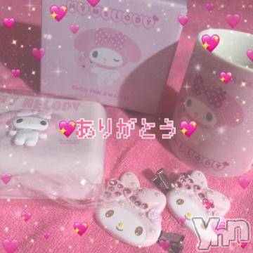 甲府ソープオレンジハウス まな(19)の12月26日写メブログ「?めろめろ！ありがとう?」