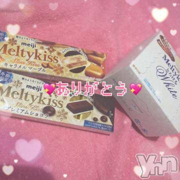 甲府ソープオレンジハウスまな(19)の2021年12月29日写メブログ「ありがとう??」