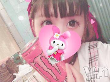 甲府ソープ オレンジハウス まな(19)の2月20日写メブログ「? きてね?おしました ?」