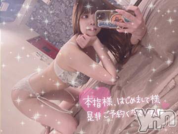 甲府ソープ オレンジハウス ぴちゅー(24)の6月19日写メブログ「あと少し??」