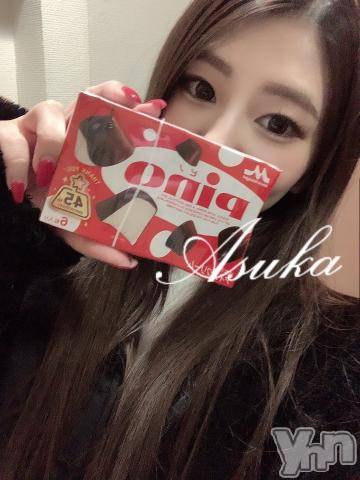 甲府ソープオレンジハウスあすか(25)の2021年12月23日写メブログ「アイス?」