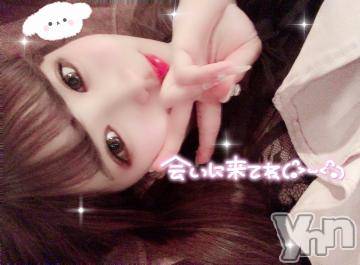 甲府ソープオレンジハウス みこと(25)の2月9日写メブログ「ぬれぬれ???」