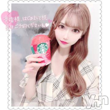 甲府ソープオレンジハウス みこと(25)の7月16日写メブログ「待ってるね?」