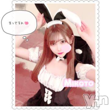 甲府ソープオレンジハウス みこと(25)の7月17日写メブログ「【いっぱい??】」