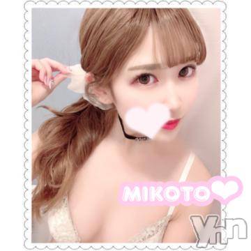 甲府ソープオレンジハウス みこと(25)の12月3日写メブログ「【お礼💌】」