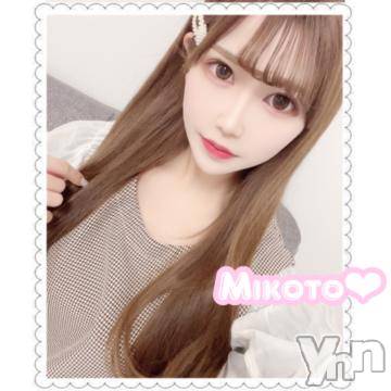 甲府ソープオレンジハウス みこと(25)の3月3日写メブログ「【お知らせ💁‍♂️🌟】」