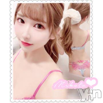 甲府ソープオレンジハウス みこと(25)の4月28日写メブログ「到着👶🏻💕」