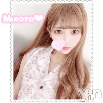 甲府ソープオレンジハウス みこと(25)の5月18日写メブログ「【急遽💁‍♀️🌟】」