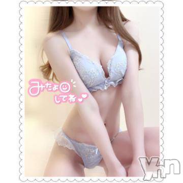 甲府ソープオレンジハウス みこと(25)の5月21日写メブログ「【お礼💌】」