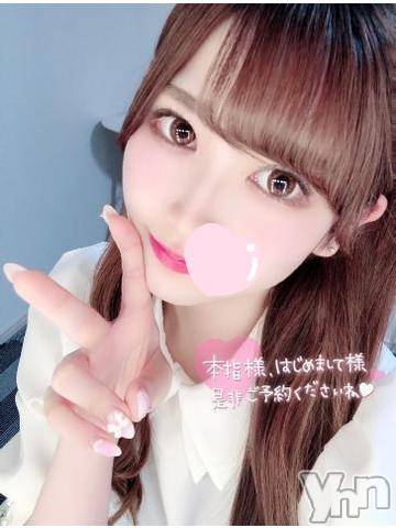 甲府ソープオレンジハウス みこと(25)の5月22日写メブログ「明日最終日です🙆‍♀️🌟」