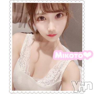 甲府ソープオレンジハウス みこと(25)の6月22日写メブログ「【お礼💌】」