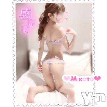 甲府ソープオレンジハウス みこと(25)の6月26日写メブログ「【お礼💌】」