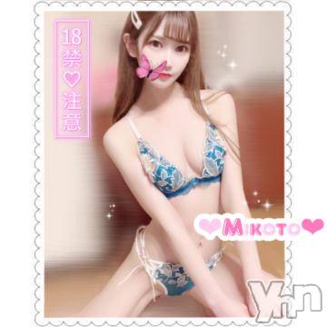 甲府ソープオレンジハウス みこと(25)の7月9日写メブログ「【明日の空き状況👶🏻🪽】」