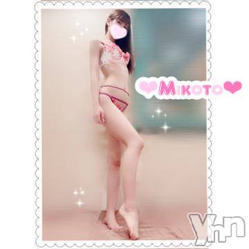 甲府ソープオレンジハウス みこと(25)の7月11日写メブログ「【お礼💌】」