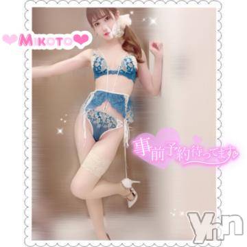 甲府ソープオレンジハウス みこと(25)の7月30日写メブログ「【明日から👼🏻🌟】」