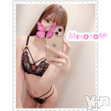 甲府ソープオレンジハウス みこと(25)の8月26日写メブログ「【お礼🩷本指名様】」