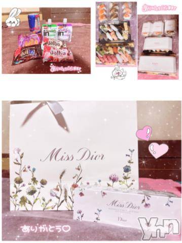 甲府ソープオレンジハウス みこと(25)の10月30日写メブログ「前回の差し入れ集🎁」