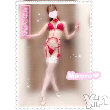 甲府ソープオレンジハウス みこと(25)の1月23日写メブログ「【お礼💌】」