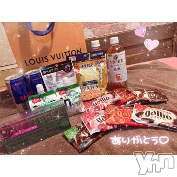 甲府ソープオレンジハウス みこと(25)の1月30日写メブログ「ありがとう🙇‍♂️」