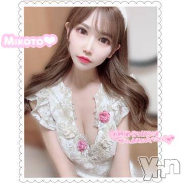 甲府ソープオレンジハウス みこと(25)の2月2日写メブログ「【お礼🩷本指名様】」